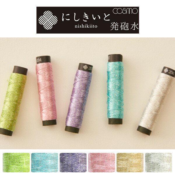 刺しゅう糸 ダークカラー １２束- 100均 通販 ダイソーネットストア 公式