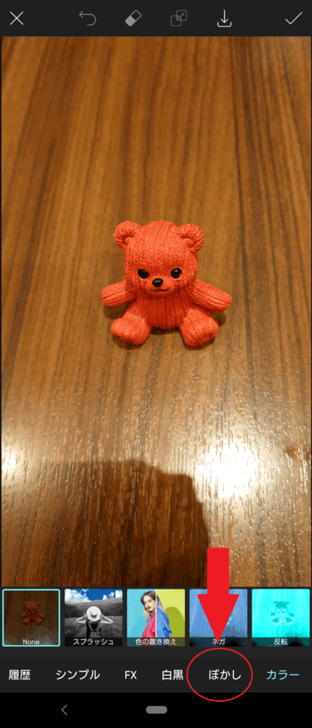 画像加工 量産型女子必見♡顔隠し加工25選 – Fantage Jam ファンジャム