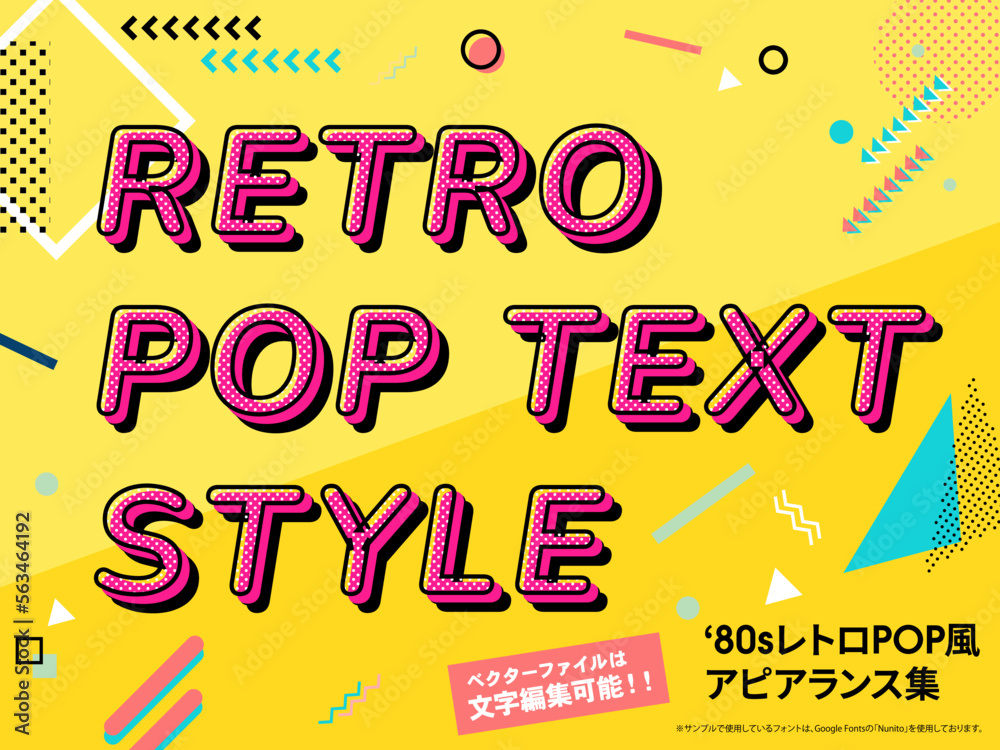 レトロで可愛な日本語フリーフォントを紹介