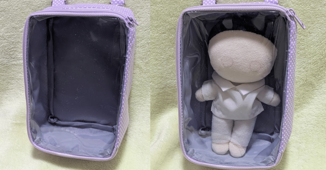 ぬいぐるみの持ち歩き・持ち運びポーチ・バッグ カバンにつける方法や自作もイエコレクション iecolleインテリア、雑貨情報が満載のWEBメディア