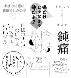 個人誌や同人誌をきれいなレイアウトと文字組版でお届けします。「ほぼ文字だけの誌面」も見栄えのよいものに仕上げてみました。合成フォントも多用。総北海 制作チーム ブログ