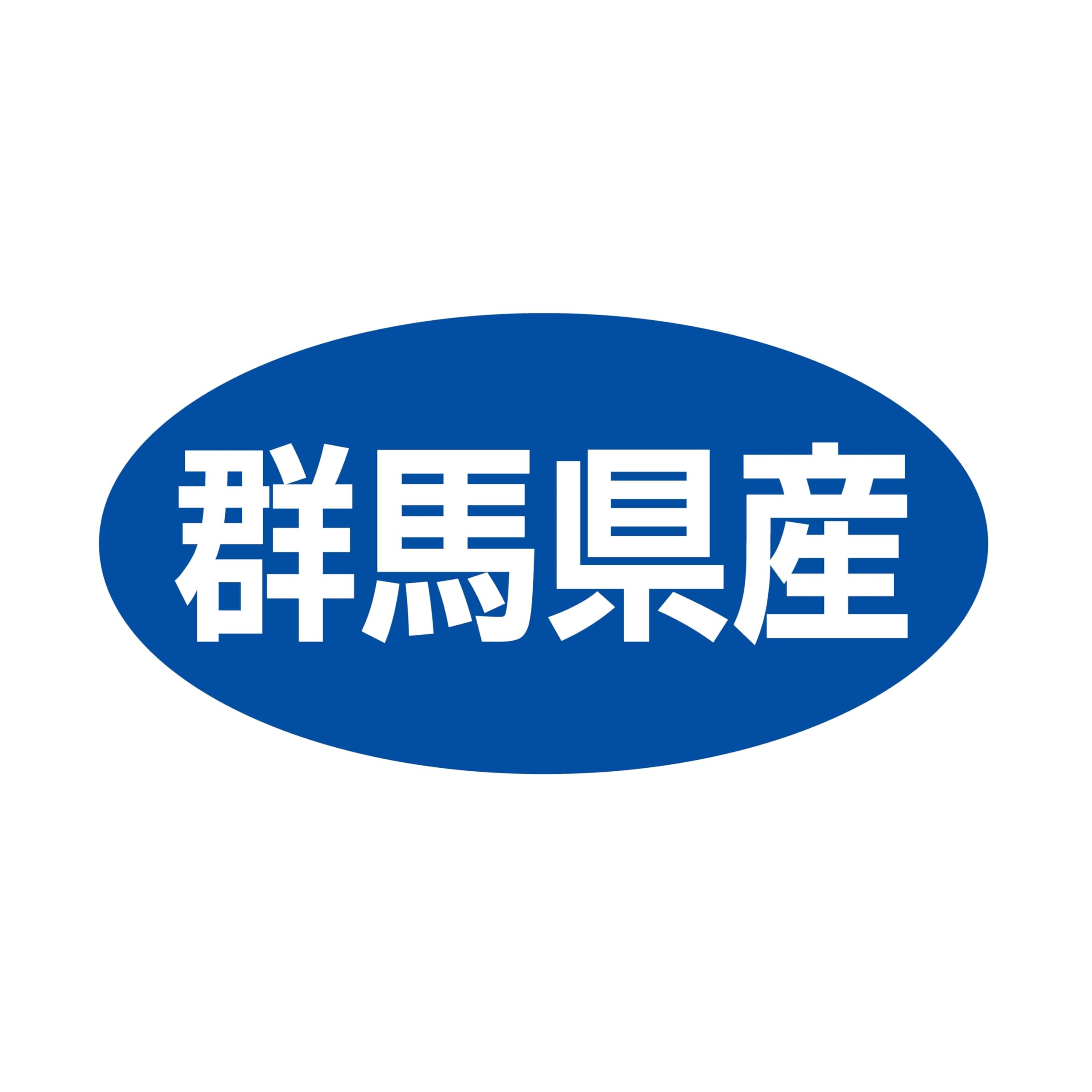 群馬県のSMルームがあるラブホ情報・ラブホテル一覧｜カップルズ