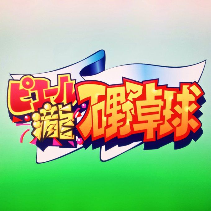 Amazon幻 MOUNTAIN GRAPHICS マウンテンシール フルコンプ 自作シール シール ホロ ビックリマン風 マウン天Gシール・ステッカーおもちゃ