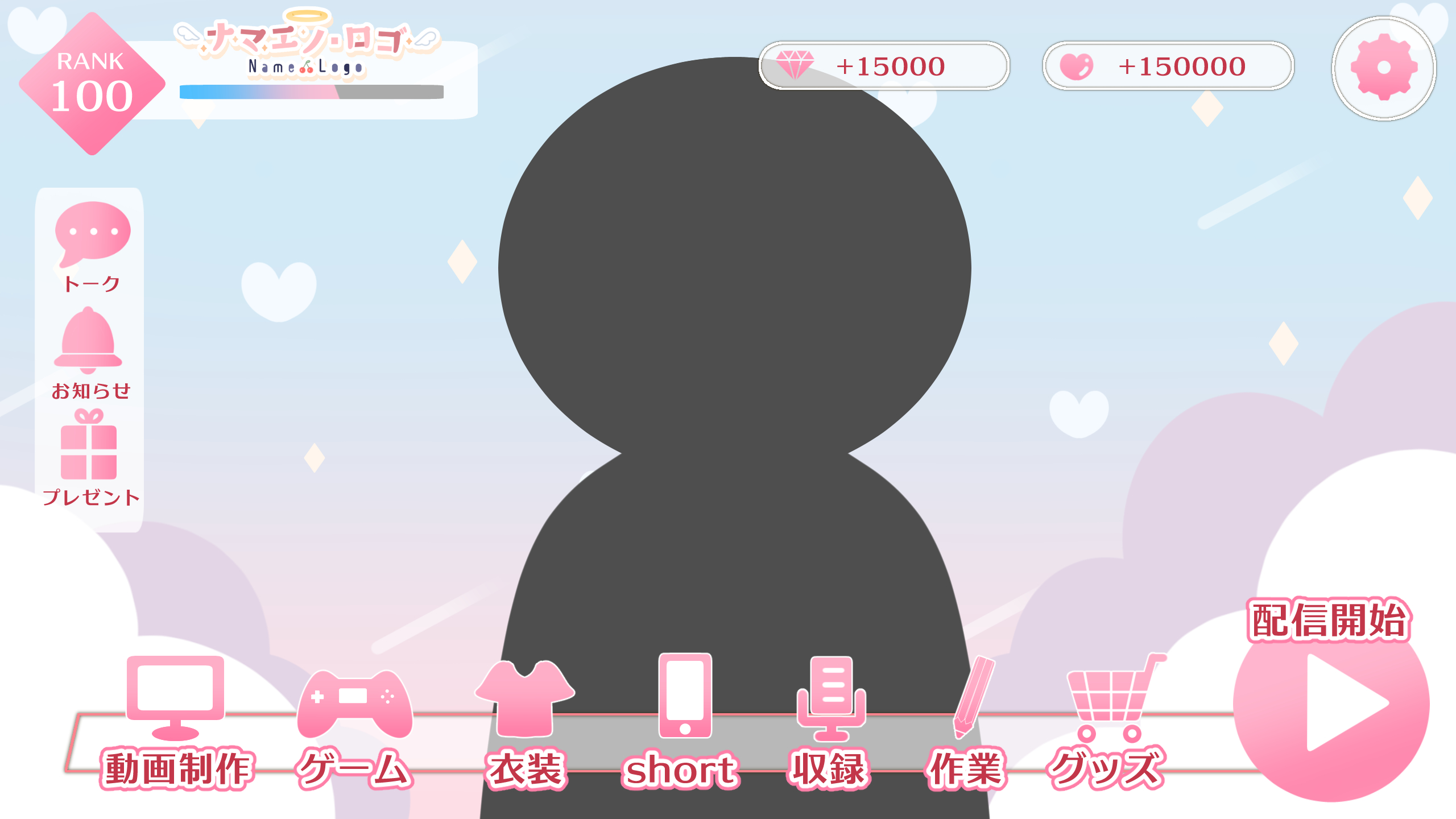 ソシャゲのホーム画面風フレーム全10種AOmaterial:フリー素材配布サイト