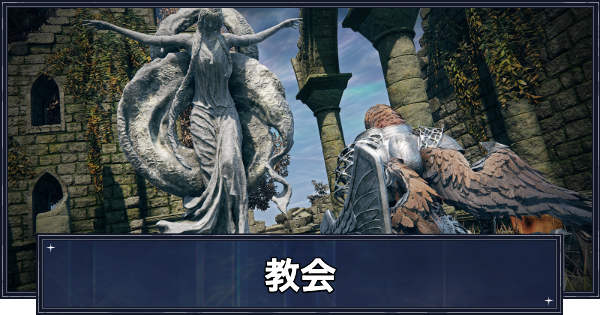 ELDEN RING NIGHTREIGN リムベルドを効率的に走る 自己流 理論立て ナイトレイン ざくお