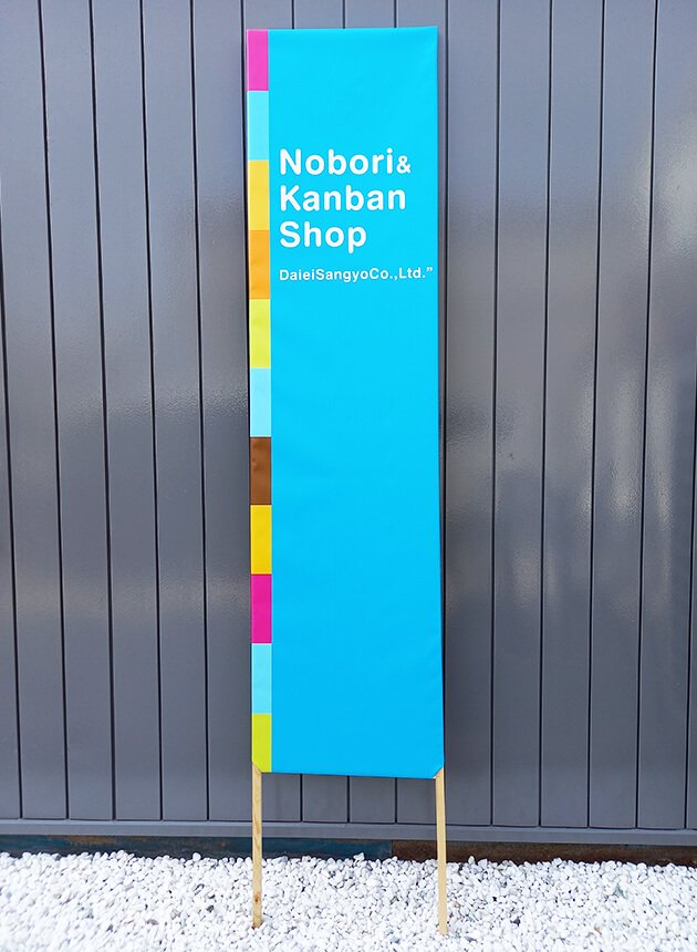 DIY 100均ステンシルシートで看板を作成