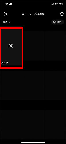 インスタグラマーが伝授 SNSで「好き」を共有！動画撮影に便利なアイテムはこれ - レタスクラブ