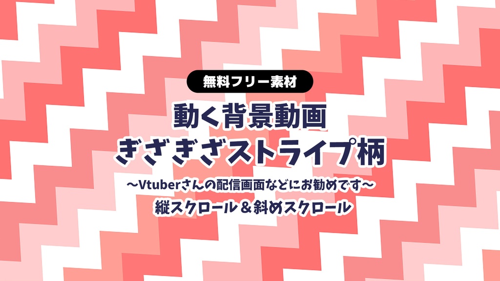 無料DL動画素材 モンスターボール風 無限スクロール ループ動画 ポケモンボール 星柄 無限ループ動画 動く背景 Vtuberさん ポケモン配信・ 動画などの背景に 配信用フリー素材- rairai-product - BOOTH