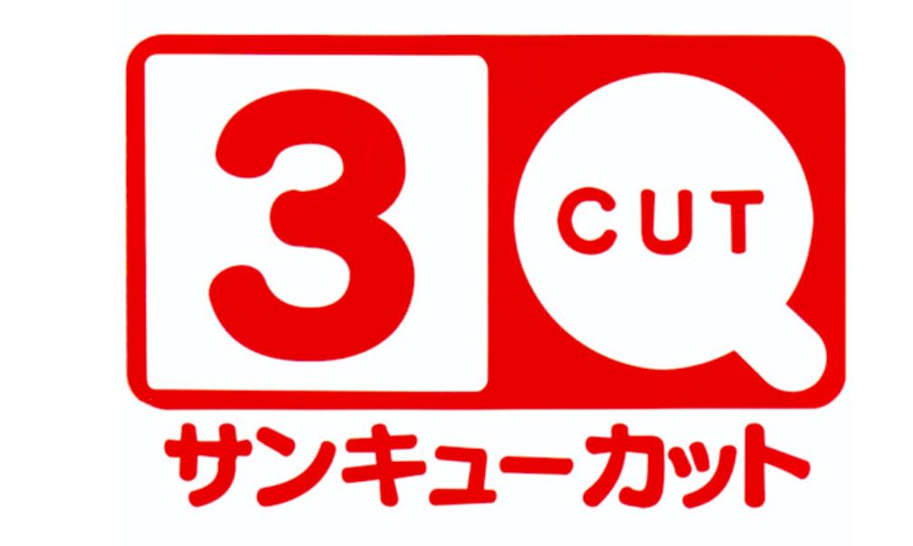 株式会社オマージュ:新大久保事務所の求人情報｜求人・転職情報サイト【はたらいく】