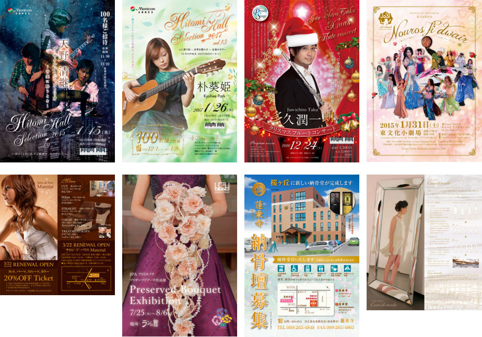 グラフを活用した見せ方を。データ提供サービスのフライヤーデザインBUROKI design