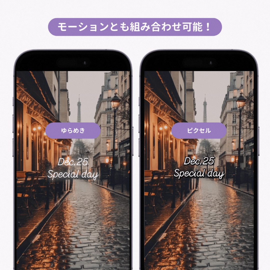 インスタストーリーのおしゃれ加工テク21選 かわいい背景・テンプレが使えるアプリもアプリオ