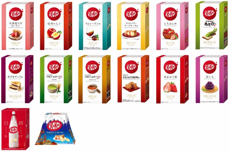 キットカット キットカット・ヒストリーKitKat キットカット 公式サイト