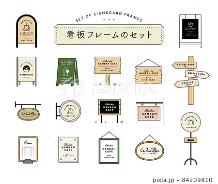 店舗やオフィスの 看板デザイン