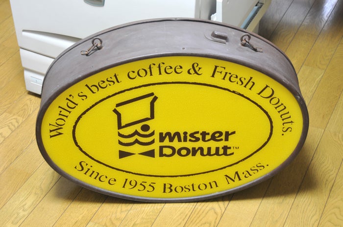 協賛店詳細いっしょにねっと