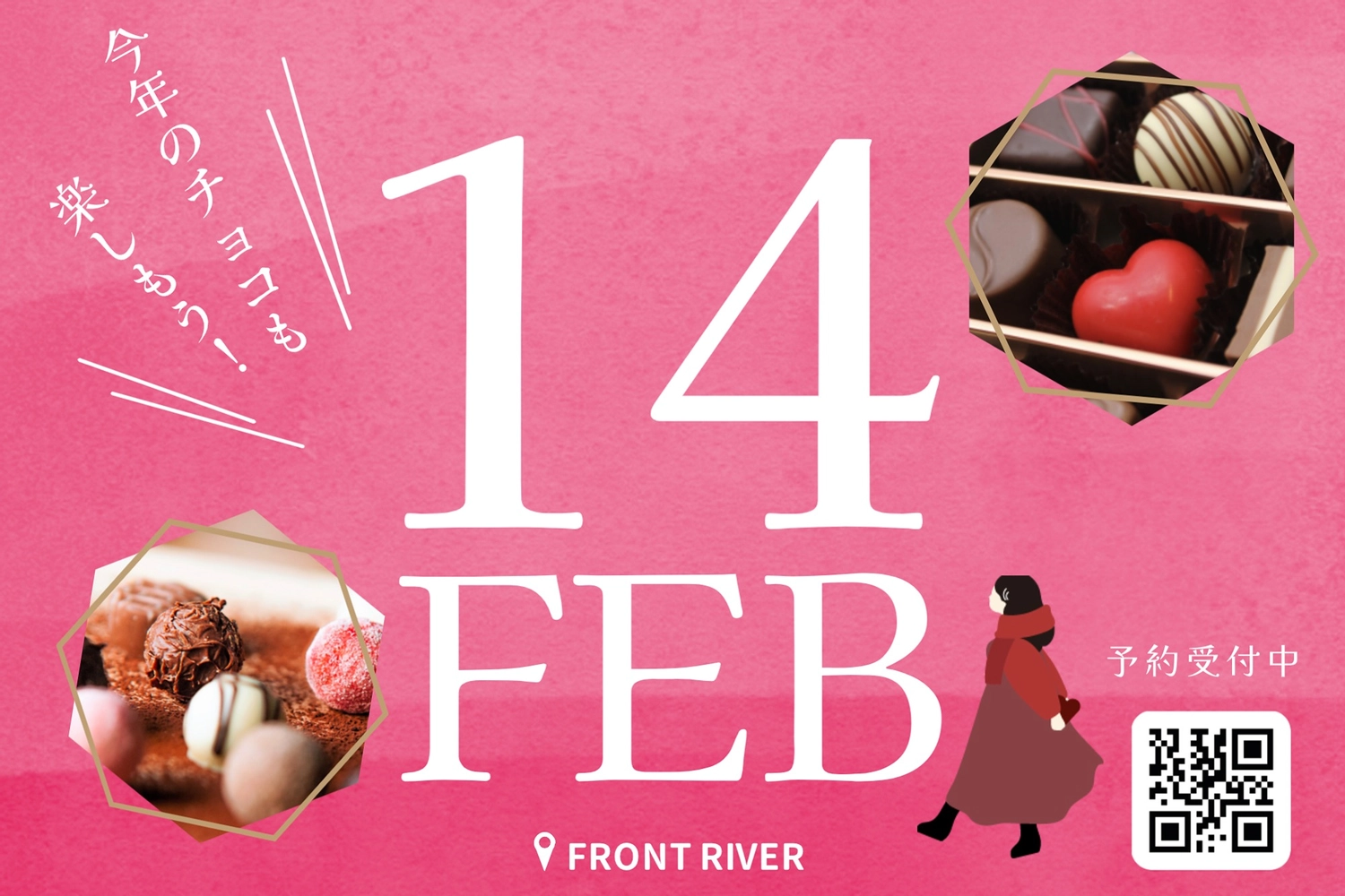 視線釘付け！？派手で目立つバナーデザインの作り方