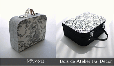 LILI et NENE キッズ KONGES SLOEJD ペーパートランク2セット PETIT LAPIN ブルーグレー