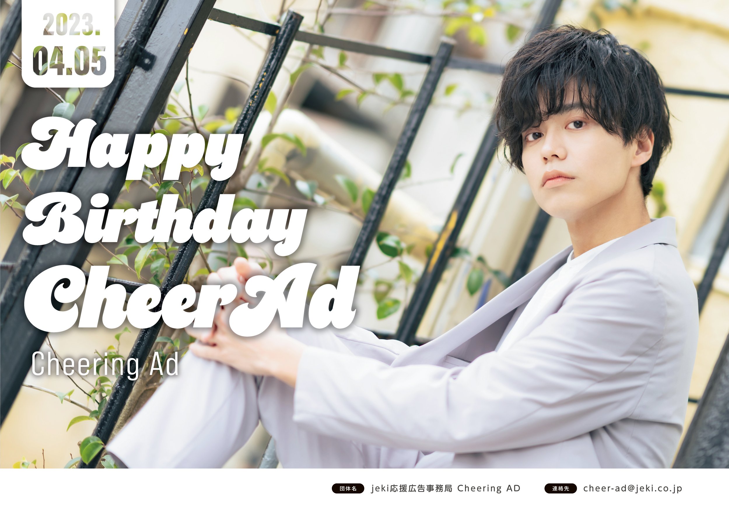 MCND フィジュン 휘준 さんのセンイル広告・地下鉄ポスター広告FANAD 韓国広告会社