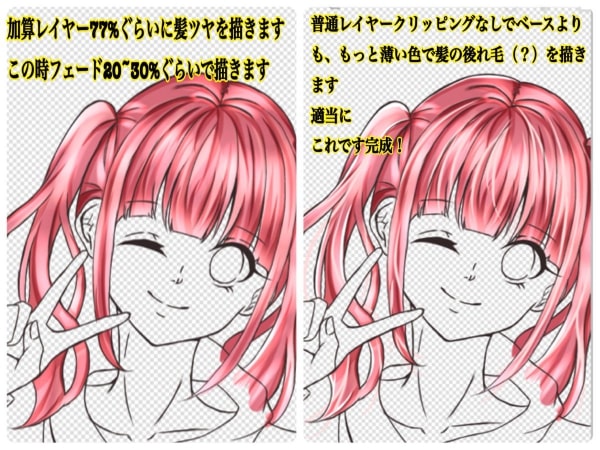 アイビスペイント アニメ塗りの方法 - オンラインイラスト教室アタムアカデミ