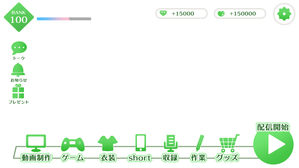 ゲーム画面風動画作ります ソシャゲ風の画面で文章を表示できます。ココナラ