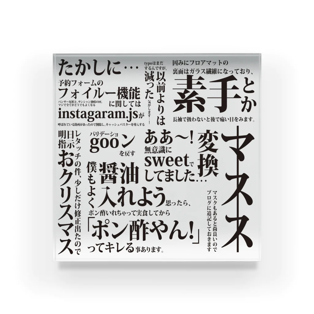 エヴァフォント”でお馴染みの『マティス-EB』が、mojimoで登場！リリース4周年を記念して、3か月連続で新パック発売フォント ワークス株式会社のプレスリリース