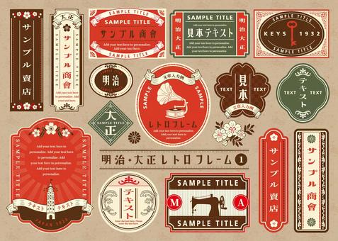 録画中 ステッカーセット REC：イラスト無料