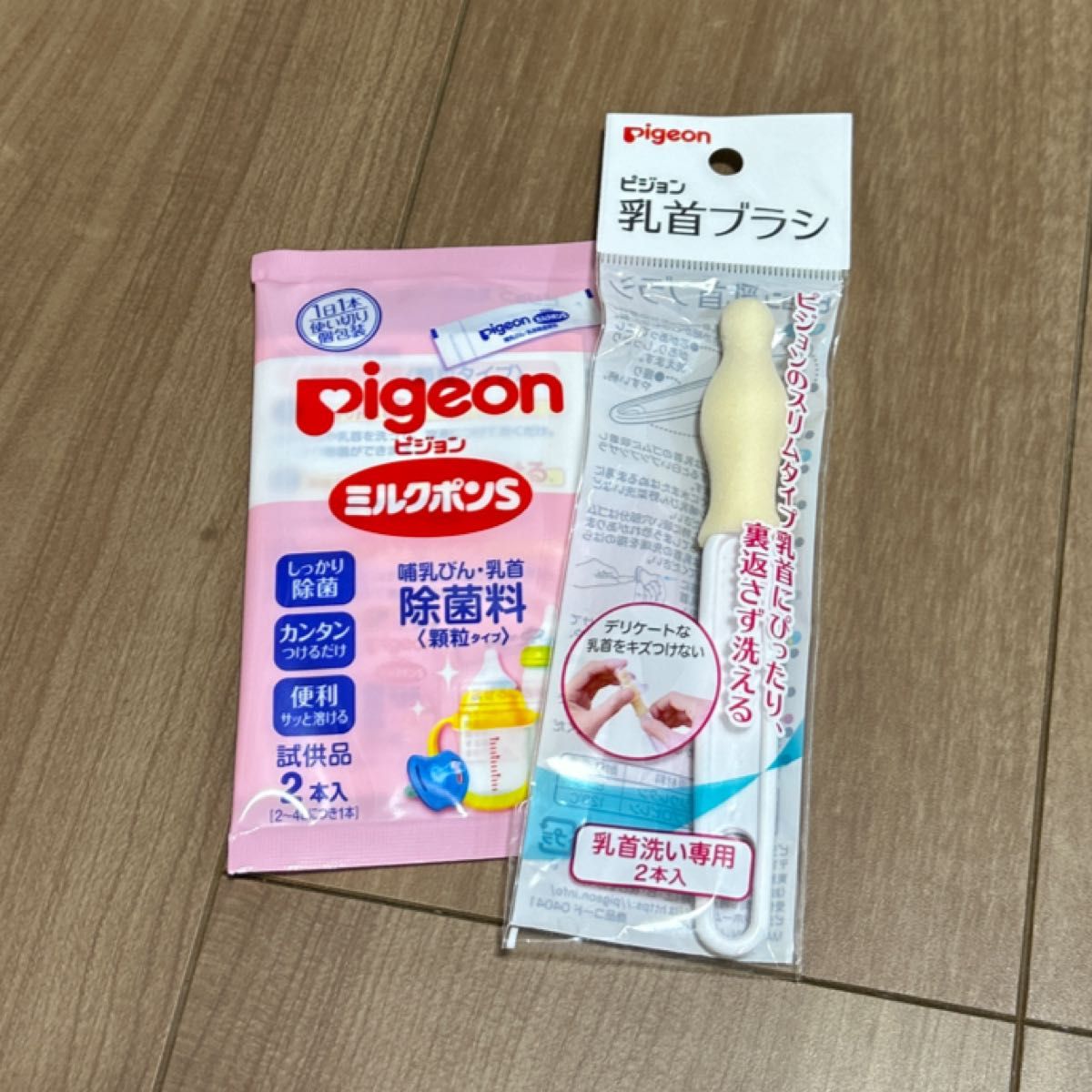 新品】ピジョン ベビー歯ブラシと乳首ブラシのセット よく