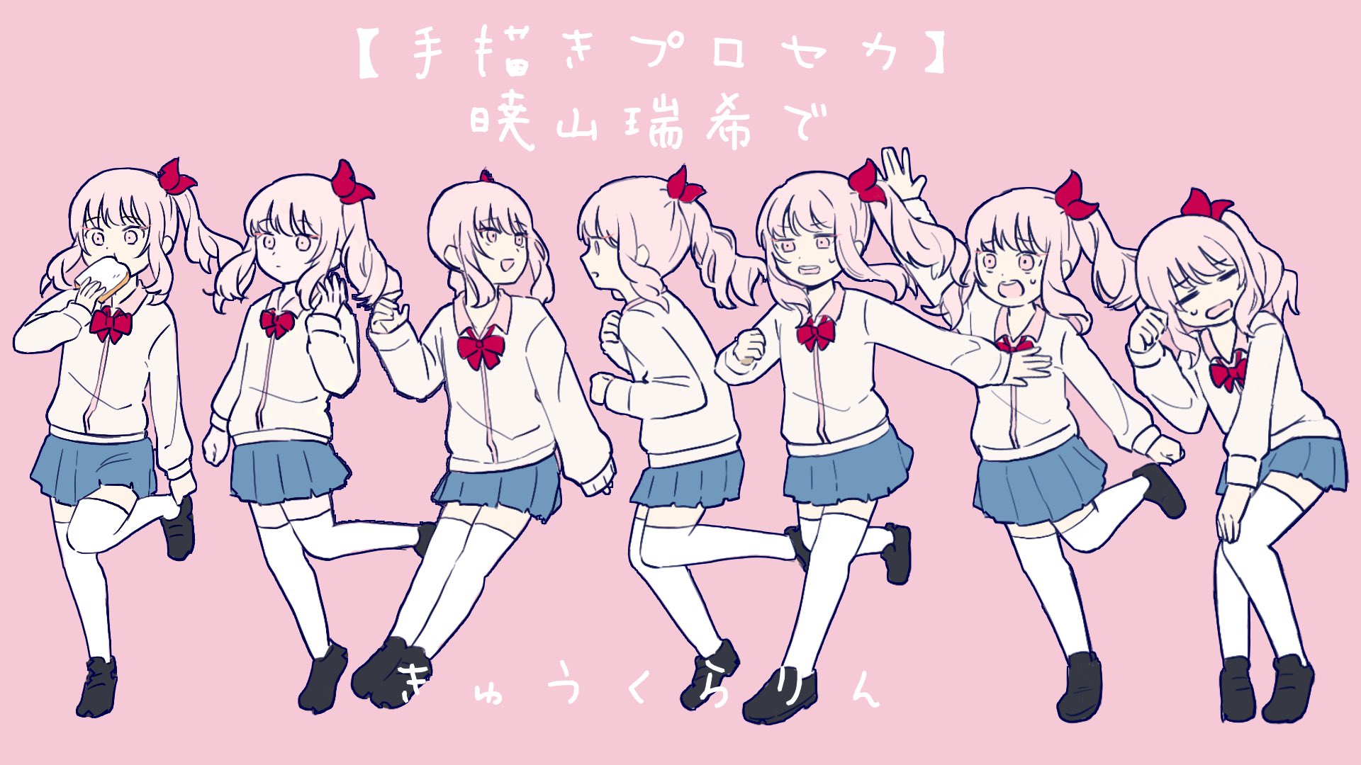 斉木楠雄のΨ難 斉海できゅうくらりん トレス- だよのイラスト - pixiv