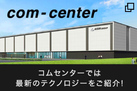 企業概要｜日本連続端子株式会社