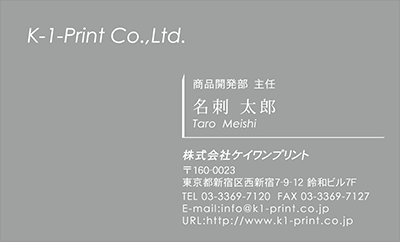 プレスをきかせた 活版名刺 デザインで選ぶ 横型 最高級名刺 Y-03クールでスタイリッシュな横道デザイン 横型名刺とびきり おしゃれな名刺印刷両面印刷も選べる 活版印刷名刺・ショップカード印刷 黒林堂両面や高級和紙などオーダー名刺