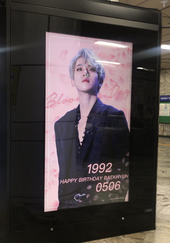 推し広告」で推しの成功を自分事のように喜び、応援したい。センイル・応援広告専門サポート「センイルJAPAN」のブランドヒストリーと、人々が「推し広告」を出す理由株式会社IWのストーリーPRTIMES STORY