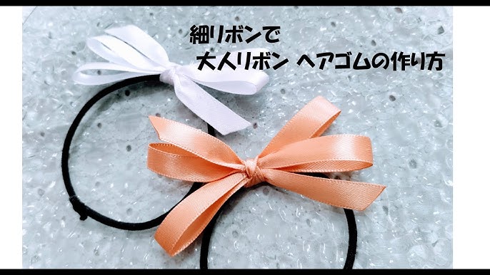 サテンリボン ブラウン- 100均 通販 ダイソーネットストア 公式