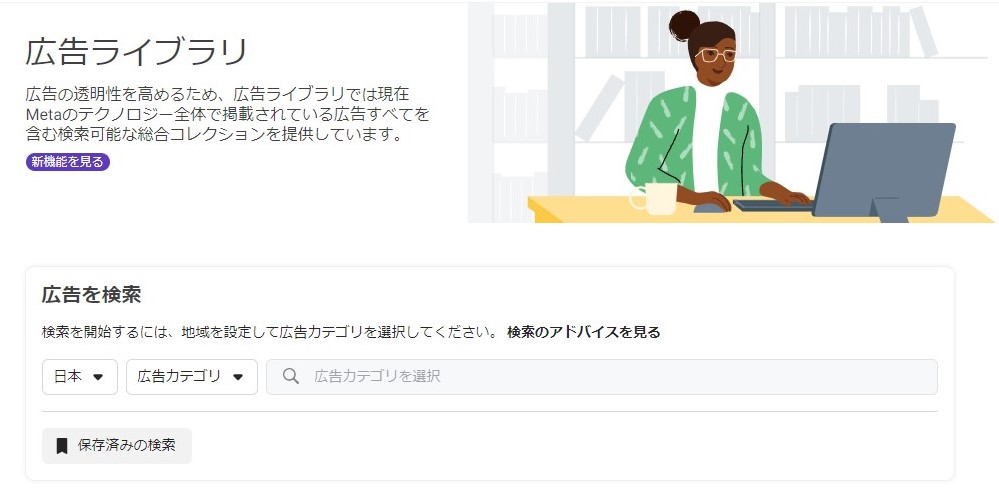 インスタ広告instagram広告webバナーデザインインスタ広告集めましたバナーdesign広告クリエイティブデザインウェブウェブデザインbannerWEBデザイン勉強中ads_beauty