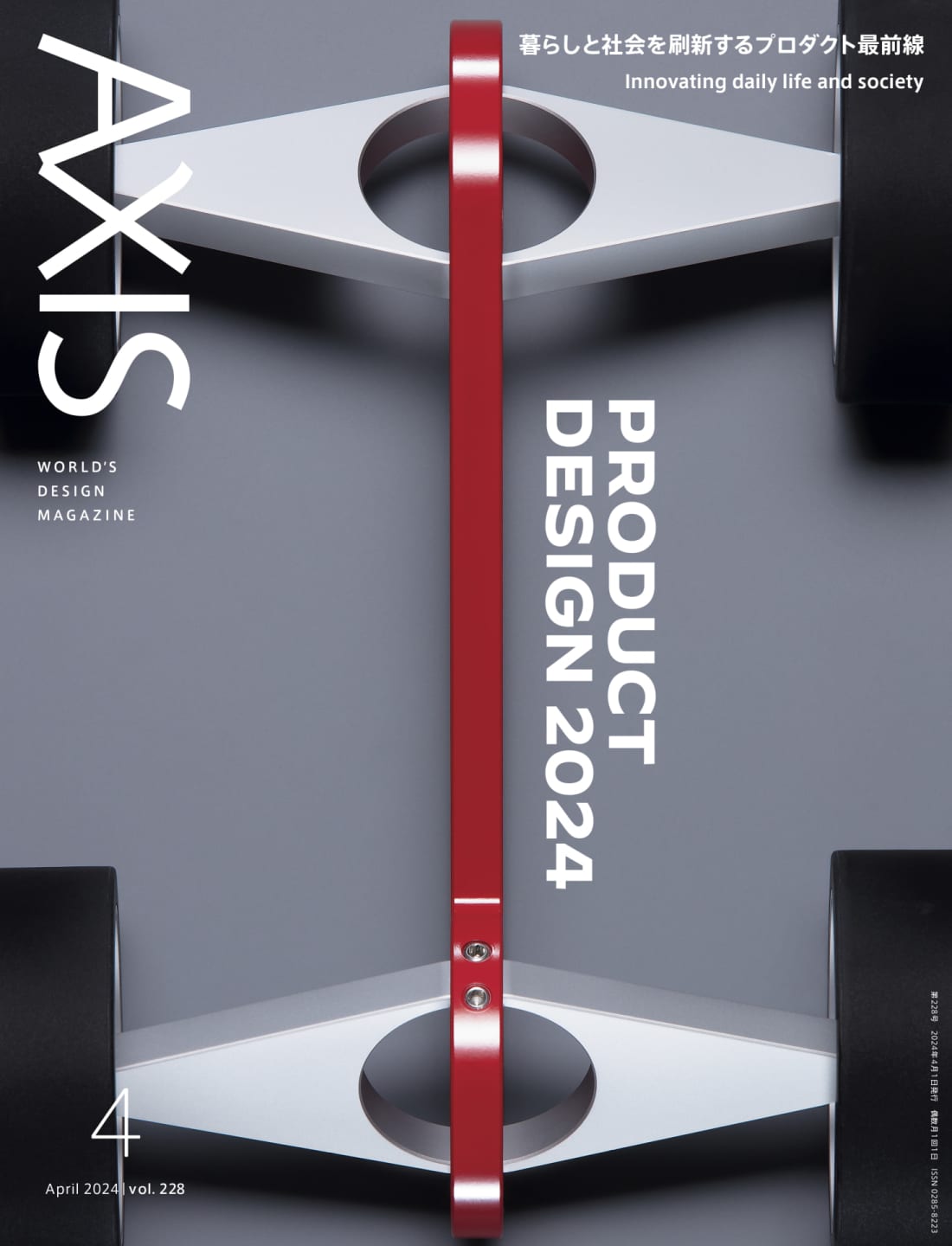 デザイナーの観察から生まれた、機能美あふれるプロダクトたちGoodpatch Blog グッドパッチブログ