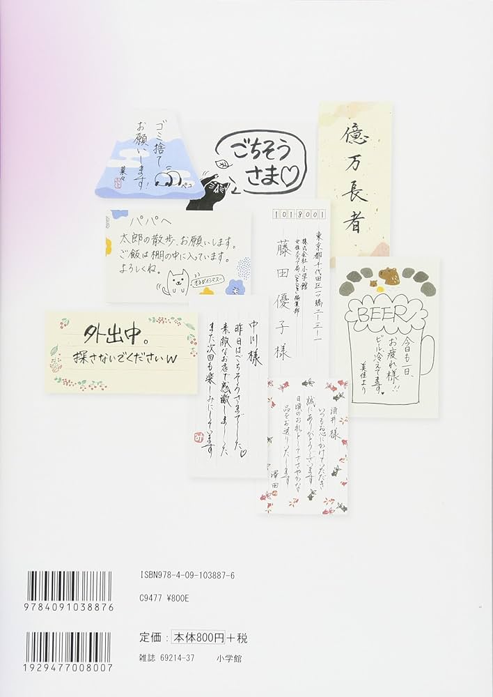 ナチュラルでおしゃれな手書き日本語フォント20書体セットデザインポケット