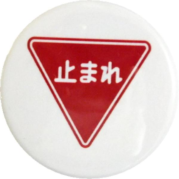 楽天市場 だまれの通販