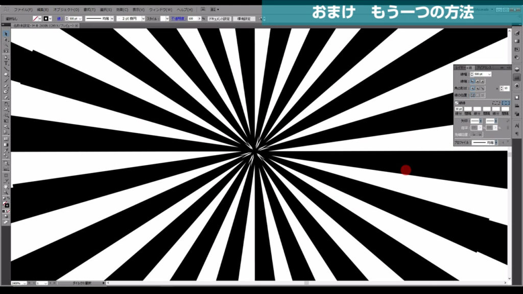 Illustratorで放射線を描く方法 円に破線を適用する方法 「個別に変形」を使う方法 線Illustrator逆引き辞典 デザインを深掘りMdN