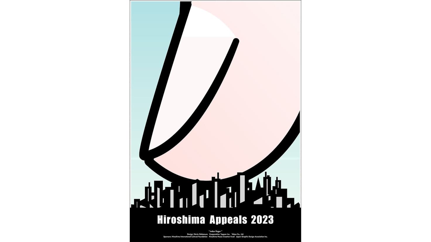 中村至男「7:14」シリーズ – POSTERS