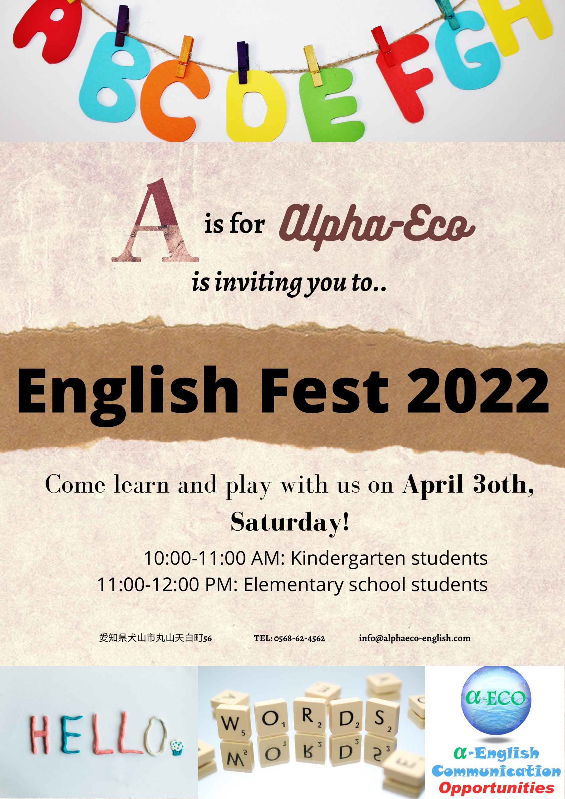 イベント推進プロモーション英語ポスター テンプレート素材、商用著作権の画像 - Lovepik