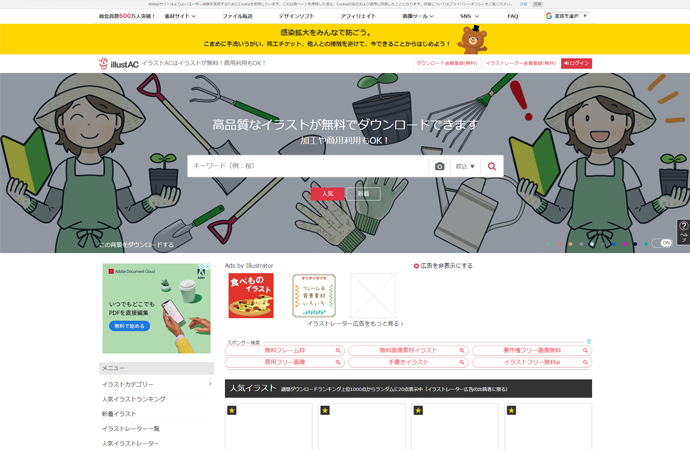 サルでも分かるアフィリエイトの仕組み 図とイラストで解説- 凡人でもアフィリエイトで自由になれた資産型ブログで自由に生きる