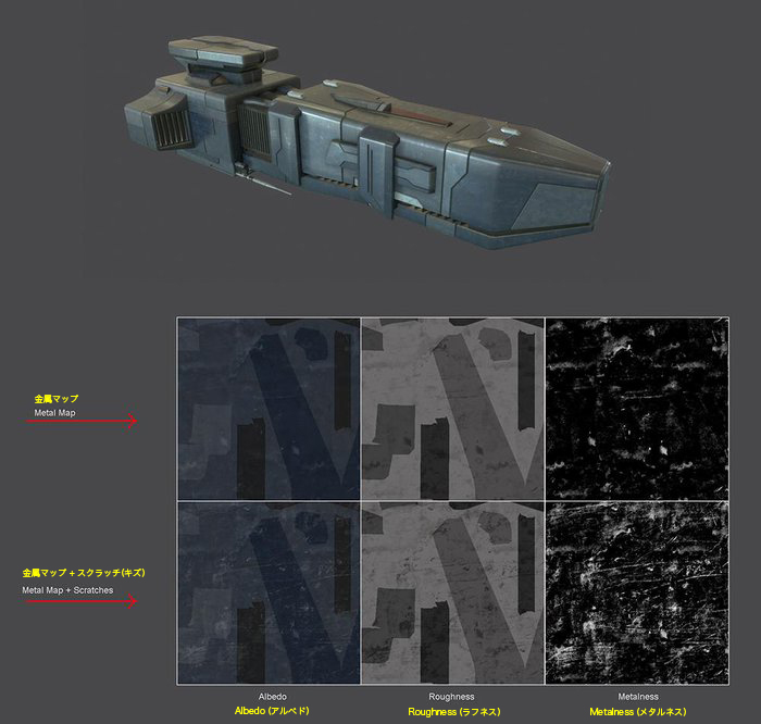 フィルタギャラリーで手軽な金属テクスチャ - CUTIE PHOTOSHOP・キューティーフォトショップアート