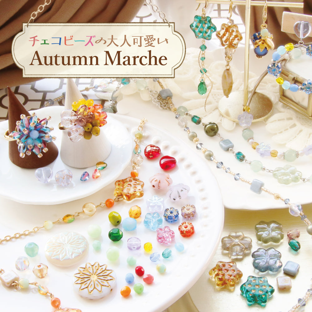 大特価 フラワービーズ 堀商店 景品・販促品・お祭り用品の激安販売