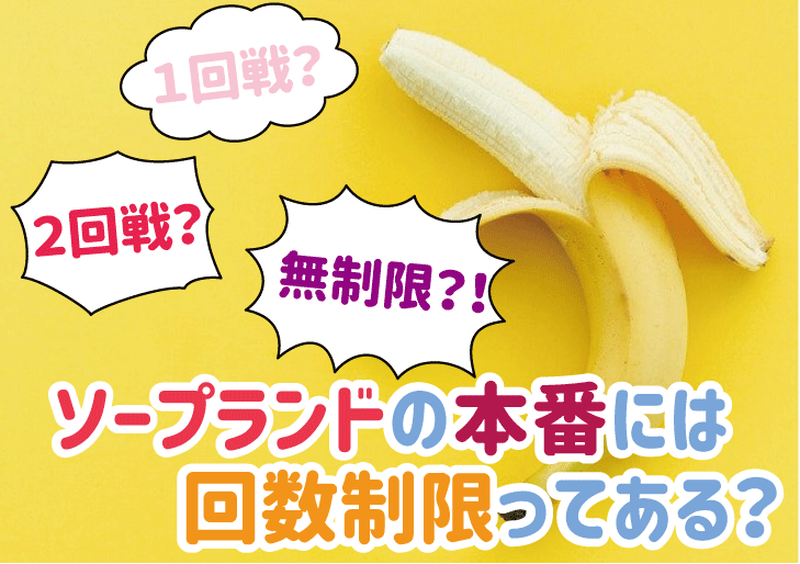 熟女ピンサロ！＞噂の熟女ピンサロでどこまでできるか！口説いてザーメン中出し膣内射精種付けに！ - 動画エロタレスト