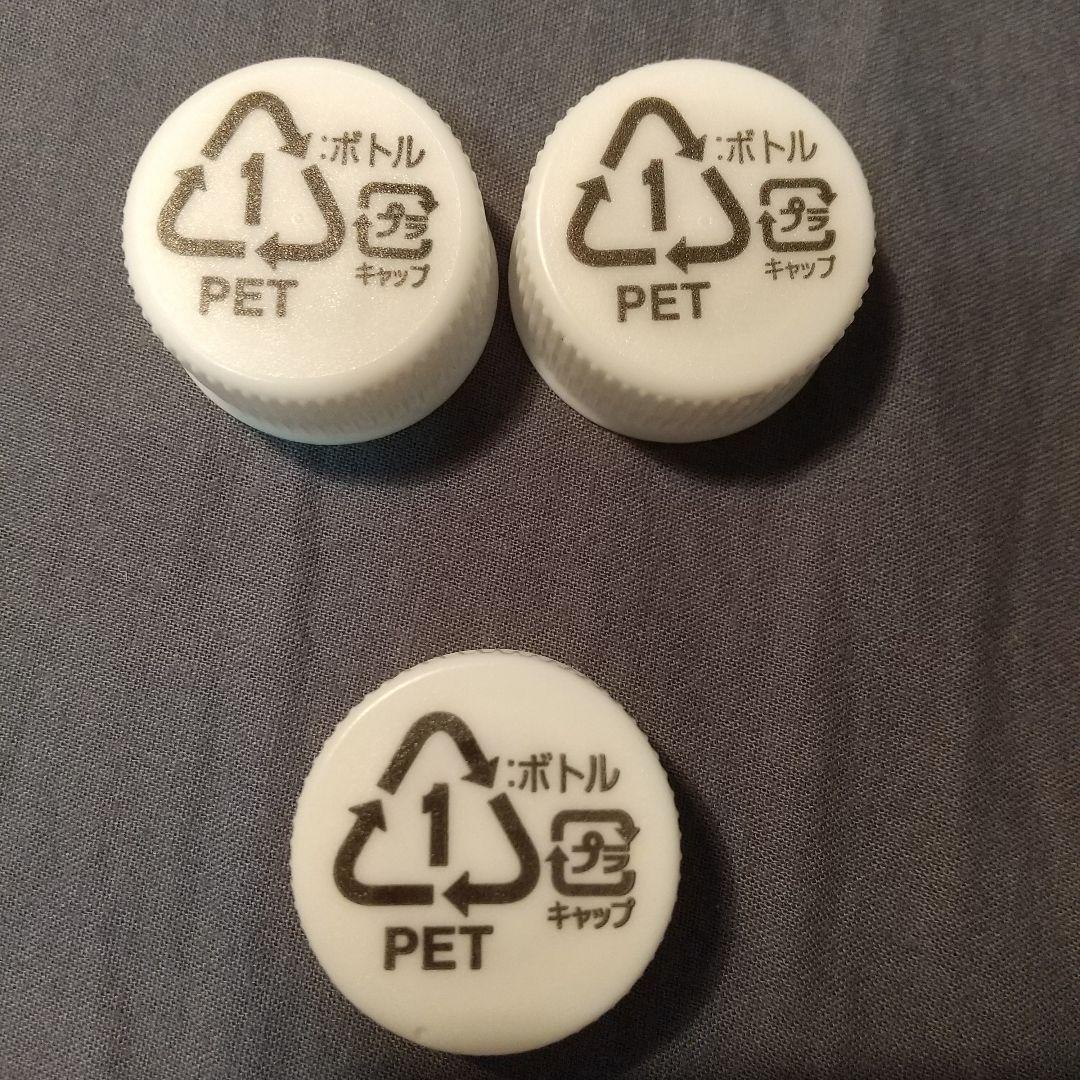 リサイクルマークガラス容器・プラスチックの容器の株式会社マルエイ MARUEI CO., LTD