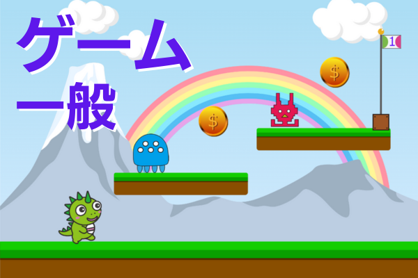 叫び声 - ニコニ・コモンズ