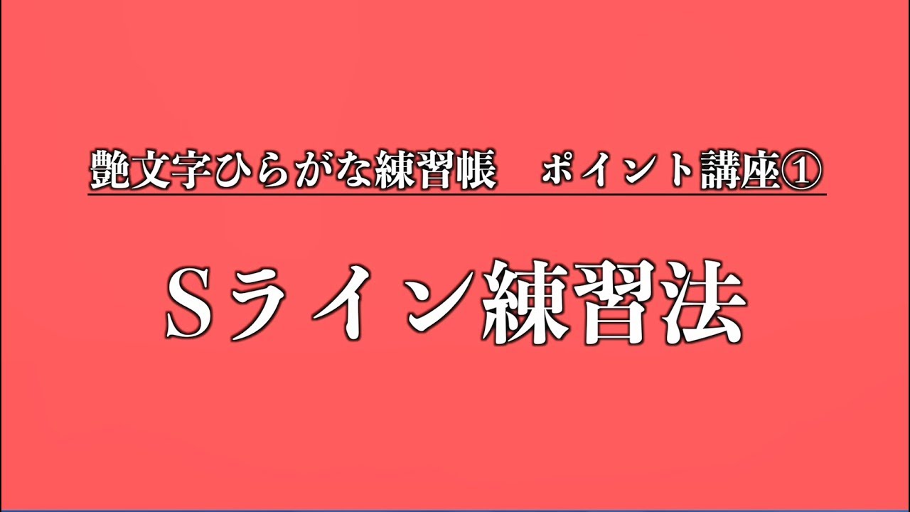 モトヤクレイルのご紹介モトヤフォント