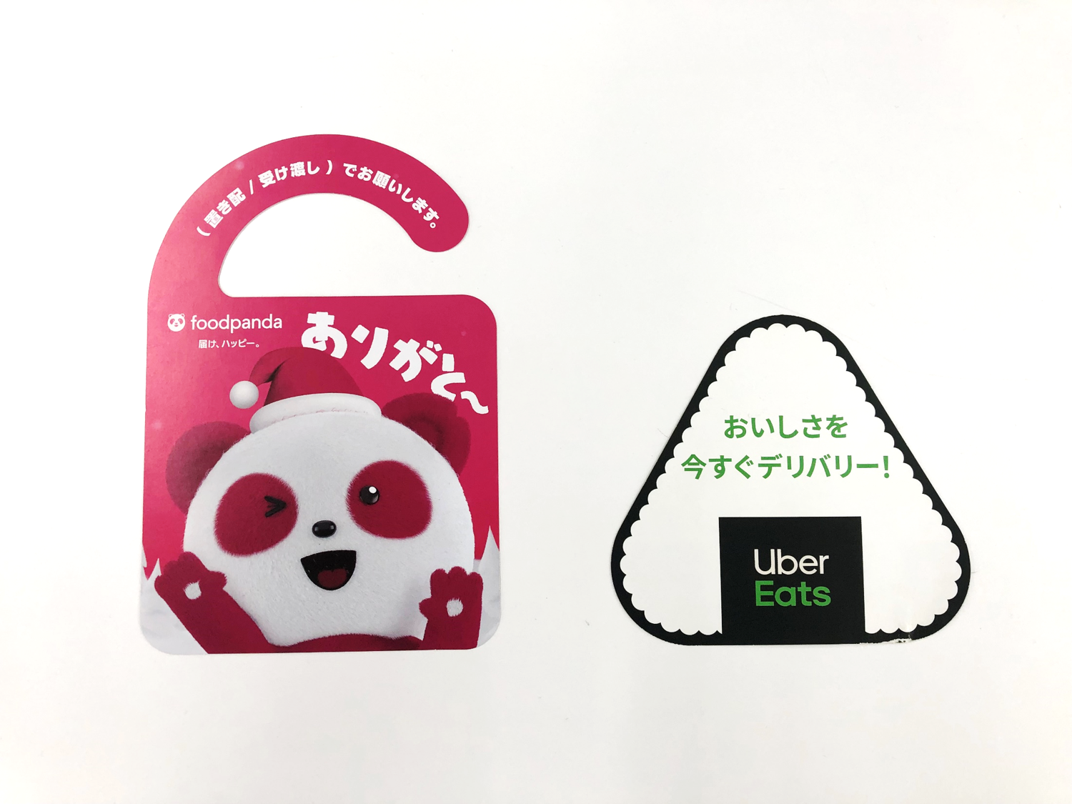 チラシで挑発！「次の行動を起こしたくなる」しかけを！オリジナルおみくじ製作所 デザイン自在、サイズ変更可 AIテンプレあり 株式会社はぴっく