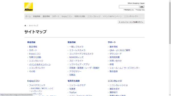 ホームページ構成図 サイトマップの作り方を解説 - Web・ITの活用術 WEBST8のブログ