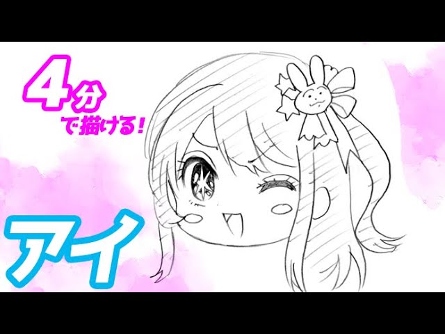 ちょこっとイラスト〟を描いてみよう！TOMBOW FUN ART STUDIO トンボ鉛筆