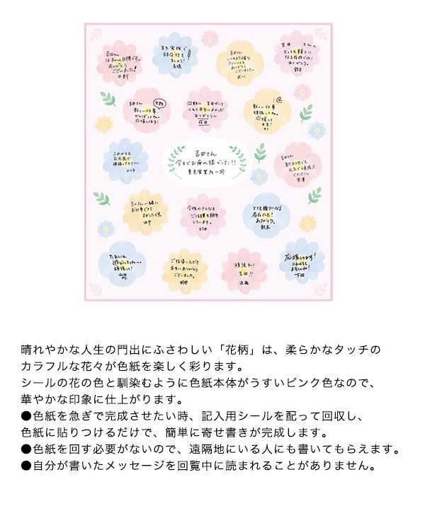 退職用の色紙筆文字アート first step