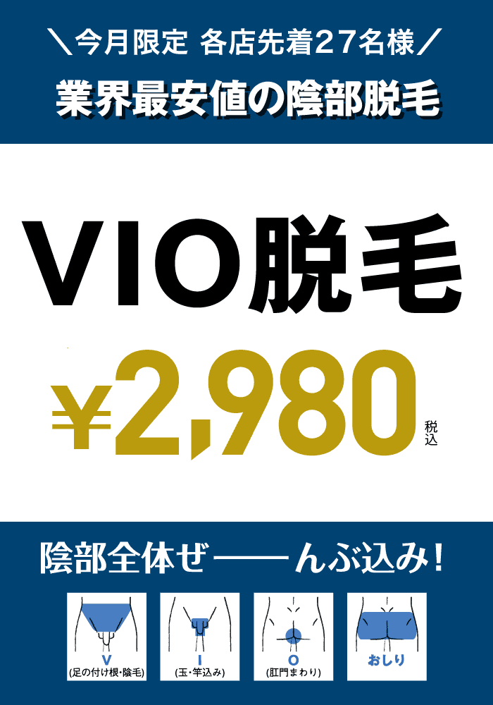 ﾒﾝｽﾞｴｽﾃｻﾛﾝ】ｶｼﾞｭｱﾙ ﾙｲｰｼﾞ名古屋西ﾙｰﾑ | おやすみなさい🌙 いつもご贔屓くださる皆様には感謝感謝です😊💕